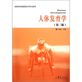 �ߵ��t(y��)�W(xu��)Ժ������(f��)�ί��W(xu��)���I(y��)�̲ģ����w�l(f��)���W(xu��)����2�棩