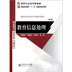 ������Ϣ̎������2�棩