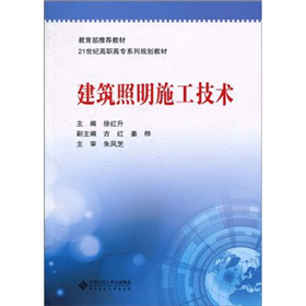 ���������]�̲ġ�21���o(j��)���ߌ�(zhu��n)ϵ��Ҏ(gu��)���̲ģ���������ʩ�����g(sh��)