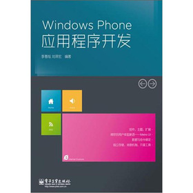 Windows Phone��(y��ng)�ó����_�l(f��)