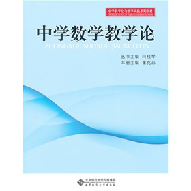 �ЌW(xu��)�̌W(xu��)��(sh��)�`�c�̌W(xu��)Փϵ�н̲ģ��ЌW(xu��)��(sh��)�W(xu��)�̌W(xu��)Փ