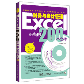 Excelؔ��(w��)�c��Ӌ�����؂��200���ļ�