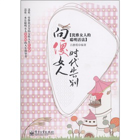 ��ɵŮ�˕r����e����(y��u)��Ů�˵����