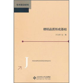 ����Ʒ�|(zh��)�γɻ��A(ch��)