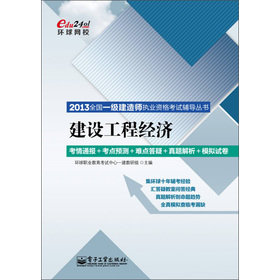 2013ȫ��һ�����쎟��(zh��)�I(y��)�Y��ԇ�o�����������O(sh��)���̽�(j��ng)��