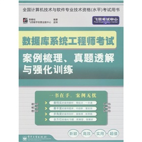 ��(sh��)��(j��)��ϵ�y(t��ng)���̎���ԇ�������������}͸���c����Ӗ��