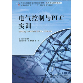 21���o(j��)���ߌ�ϵ��Ҏ(gu��)���̲ģ��C(j��)�늚���ƌ��I(y��)������ͨ�ߵȽ�����ʮ���塱��(gu��)�Ҽ�(j��)Ҏ(gu��)����늚�����cPLC��(sh��)Ӗ(x��n)