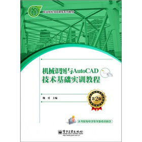 �Cе�R�D�cAutoCAD���g(sh��)���A(ch��)��Ӗ�̳̣���2�棩