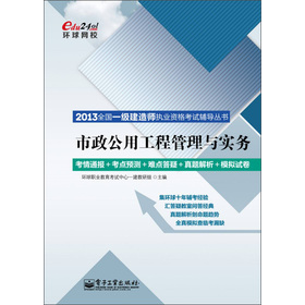 2013ȫ��һ�����쎟��(zh��)�I(y��)�Y��ԇ�o��(d��o)�������������ù��̹����c����(w��)