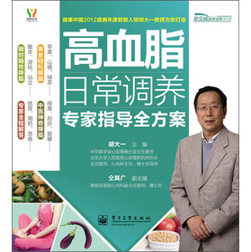 ��Ѫ֬�ճ��{(di��o)�B(y��ng)����ָ��(d��o)ȫ����