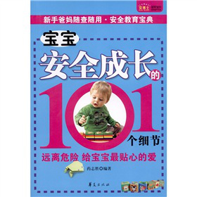 ؐ��ʿ��܊��ؐ������(x��)��(ji��)��ϵ��������ȫ���L��101��(g��)��(x��)��(ji��)