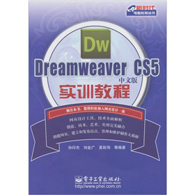 Dreamweaver CS5���İ挍Ӗ�̳�