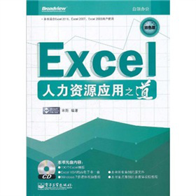 Excel�����YԴ��(y��ng)��֮�����pɫ�棩����CD��P(p��n)1����