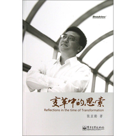 ׃���е�˼��