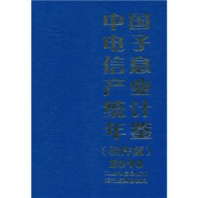 �Ї������Ϣ�a(ch��n)�I(y��)�y(t��ng)Ӌ(j��)���b��ܛ��ƪ��2010