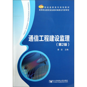 ͨ�Ź��̽��O(sh��)�O(ji��n)��