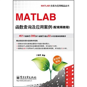 MATLAB����(sh��)��ԃ����(y��ng)�ð�������ҕ�l�̳̣�����DVD��P1����