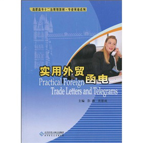 ���ߌ�ʮ����Ҏ(gu��)���̲ġ����I(y��)Ӣ�Zϵ�У��������Q���