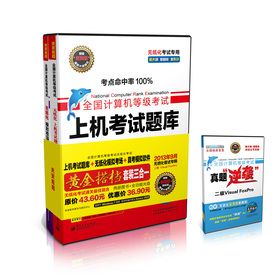 δ��������ȫ��Ӌ��C�ȼ���ԇ�S���n���b����һ������Visual FoxPro��2013��9�o������ԇ���ã�