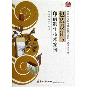 ���b�O(sh��)Ӌ(j��)�cӡǰ�������g(sh��)����