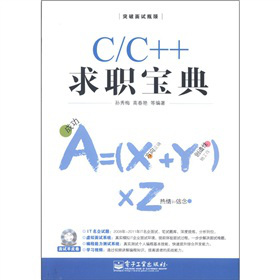 C/C++�����䣨��CD��ROM��P1����