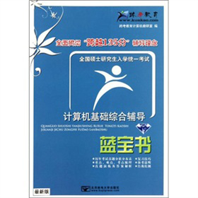 ȫ���Tʿ�о�����W(xu��)�y(t��ng)һ��ԇ��Ӌ(j��)��C(j��)���A(ch��)�C���o��(d��o)���{(l��n)�����������°棩