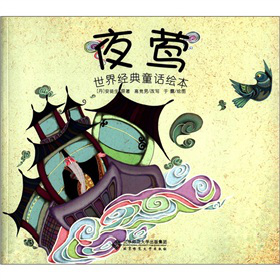 ���罛(j��ng)��ͯԒ�L����ҹ�L