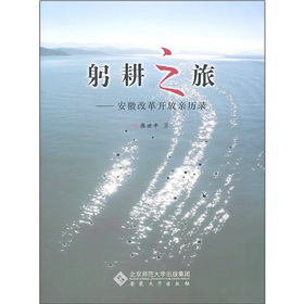 ����֮�ã����ոĸ��_(k��i)���H�v�