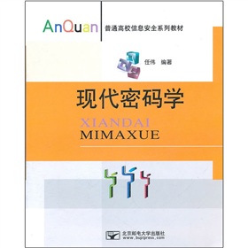 ��ͨ��У��Ϣ��ȫϵ�н̲ģ��F(xi��n)���ܴa�W(xu��)