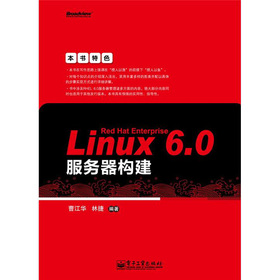Red Hat Enterprise Linux 6.0����������