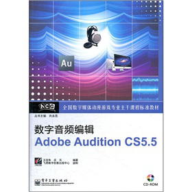 ��(sh��)�����l��݋Adobe audition CS5.5