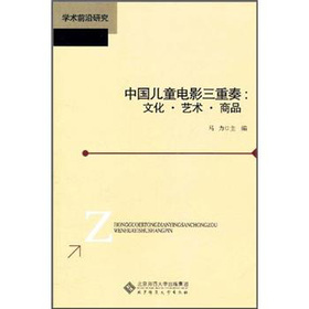 �Ї���ͯ�Ӱ�����ࣺ�Ļ���ˇ�g(sh��)����Ʒ