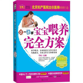 ����ι�B(y��ng)��ȫ������0��3���q