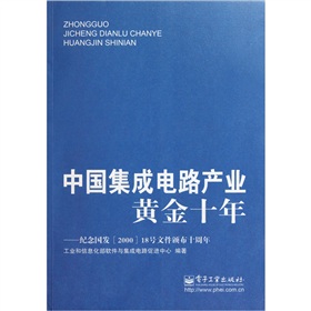 �Ї������·�a(ch��n)�I(y��)�S��ʮ�꣺�o(j��)����l(f��)18̖(h��o)�ļ��C��ʮ����