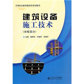 ���̲ģ������O��ʩ�����g��ˮů���֣�