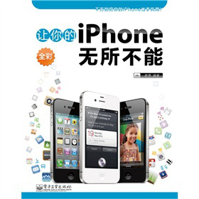 ׌���iPhone�o�����ܣ�ȫ��