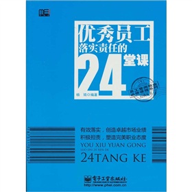 ��(y��u)��T���䌍(sh��)؟(z��)�ε�24���n