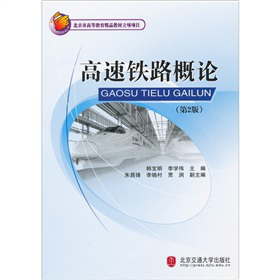 �����F·��Փ����2�棩