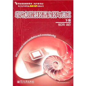 ��Ƭ�C�����b�ð��b�c�{(di��o)ԇ���ԣ�