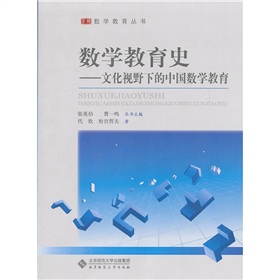 ��(sh��)�W(xu��)����ʷ���Ļ�ҕҰ�µ��Ї���(sh��)�W(xu��)����