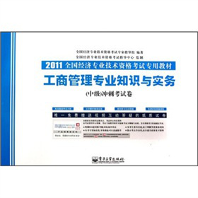 2011ȫ��(gu��)��(j��ng)��(j��)��(zhu��n)�I(y��)���g(sh��)�Y��ԇ��(zhu��n)�ý̲ģ����̹��팣(zhu��n)�I(y��)֪�R(sh��)�c��(sh��)��(w��)���м�(j��)���_�̿�ԇ��