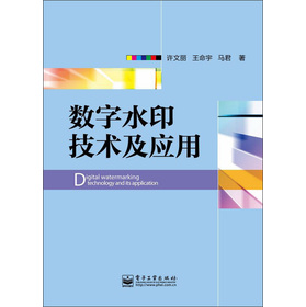 ��(sh��)��ˮӡ���g(sh��)����(y��ng)��