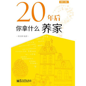 20��� ����ʲô�B(y��ng)��