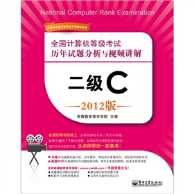 ȫ��(gu��)Ӌ(j��)��C(j��)�ȼ�(j��)��ԇ�v��ԇ�}�����cҕ�l�v�⣺����(j��)C��2012�棩����DVD��P(p��n)1����