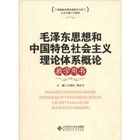 ë�ɖ|˼����Ї���ɫ������x��Փ�wϵ��Փ�̌W(xu��)�Õ�