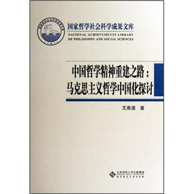 �Ї��܌W�����ؽ�֮·���R��˼���x�܌W�Ї���̽ӑ