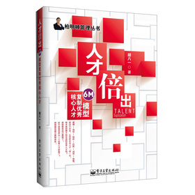 �����D���텲�����˲ű�����6Mģ�͏�(f��)�ƃ�(y��u)������˲�