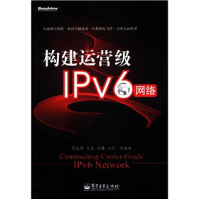 ��(g��u)���\�I��IPv6�W(w��ng)�j(lu��)