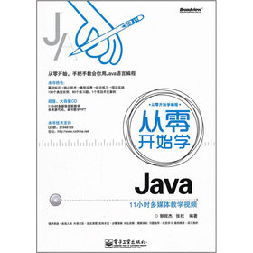 �����_ʼ�W(xu��)Java