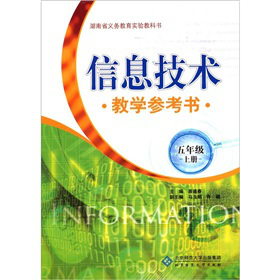 ��Ϣ���g(sh��)�̌W(xu��)��������5�꼉�σԣ�